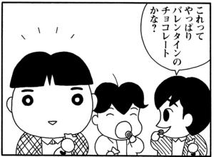 【無料漫画】毎日配信!少年アシベ(40)「悲しいでき事」森下裕美/キュートなゴマフアザラシの“ゴマちゃん”をめぐる名作ギャグ4コマ 3