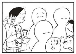 【無料漫画】かりあげクン(1582回)毎日配信!「二人乗り」「耳の穴」とんでもない自転車を手作り…!?/植田まさし 6