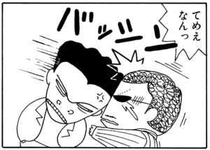 【無料漫画】毎日配信！少年アシベ（25）「あぶないヤツラ」森下裕美／キュートなゴマフアザラシの“ゴマちゃん”をめぐる名作ギャグ4コマ 25