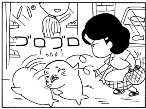 【無料漫画】毎日配信！少年アシベ（54）「雨が降る」森下裕美／キュートなゴマフアザラシの“ゴマちゃん”をめぐる名作ギャグ4コマ 9