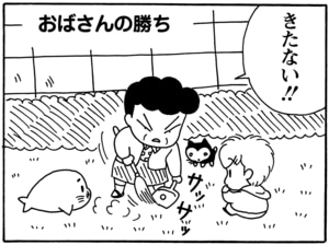 【無料漫画】毎日配信!少年アシベ(83)「プレゼント」森下裕美/キュートなゴマフアザラシの“ゴマちゃん”をめぐる名作ギャグ4コマ 21