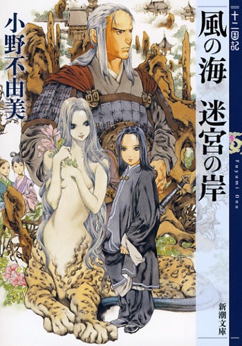 古文漢文の授業はこのためにあった！？アニメに登場する“カッコイイ日本語呪文”を詠唱しようの画像003