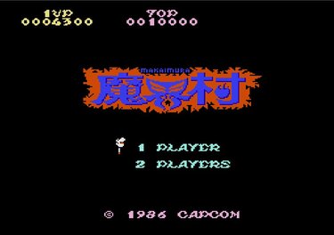 最初のステージで詰み？ ファミコン版『魔界村』の激ムズぶりに絶望