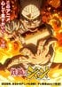制作陣の「ジャン愛」があふれ出る！ 30年越し待望のアニメ化『鉄鍋のジャン！』の「ヤバすぎる魅力」