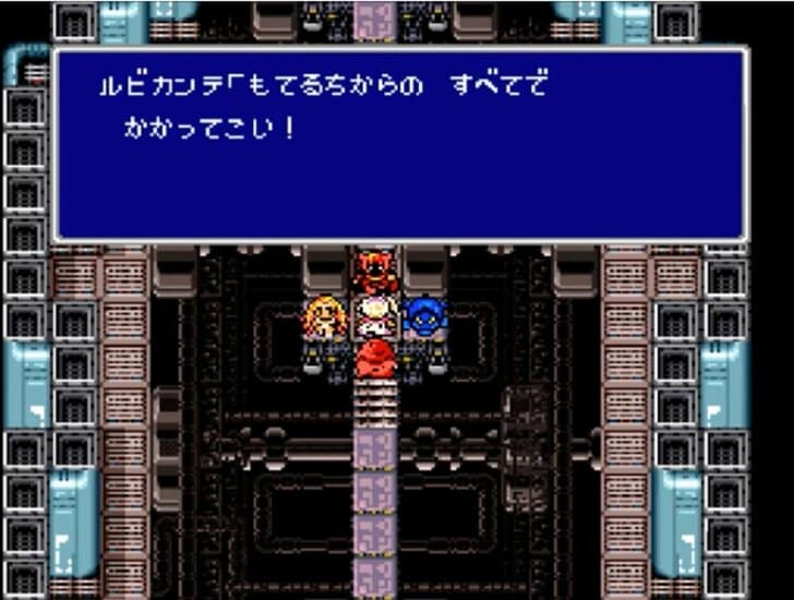 スーファミ『ファイナルファンタジー4』30周年！名セリフとともに振り返る懐かしすぎる名シーン【後編】の画像029
