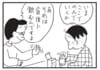 【無料漫画】かりあげクン（1837回）毎日2回配信！「クスリ」今すぐ飲むための力技…!?／植田まさし 