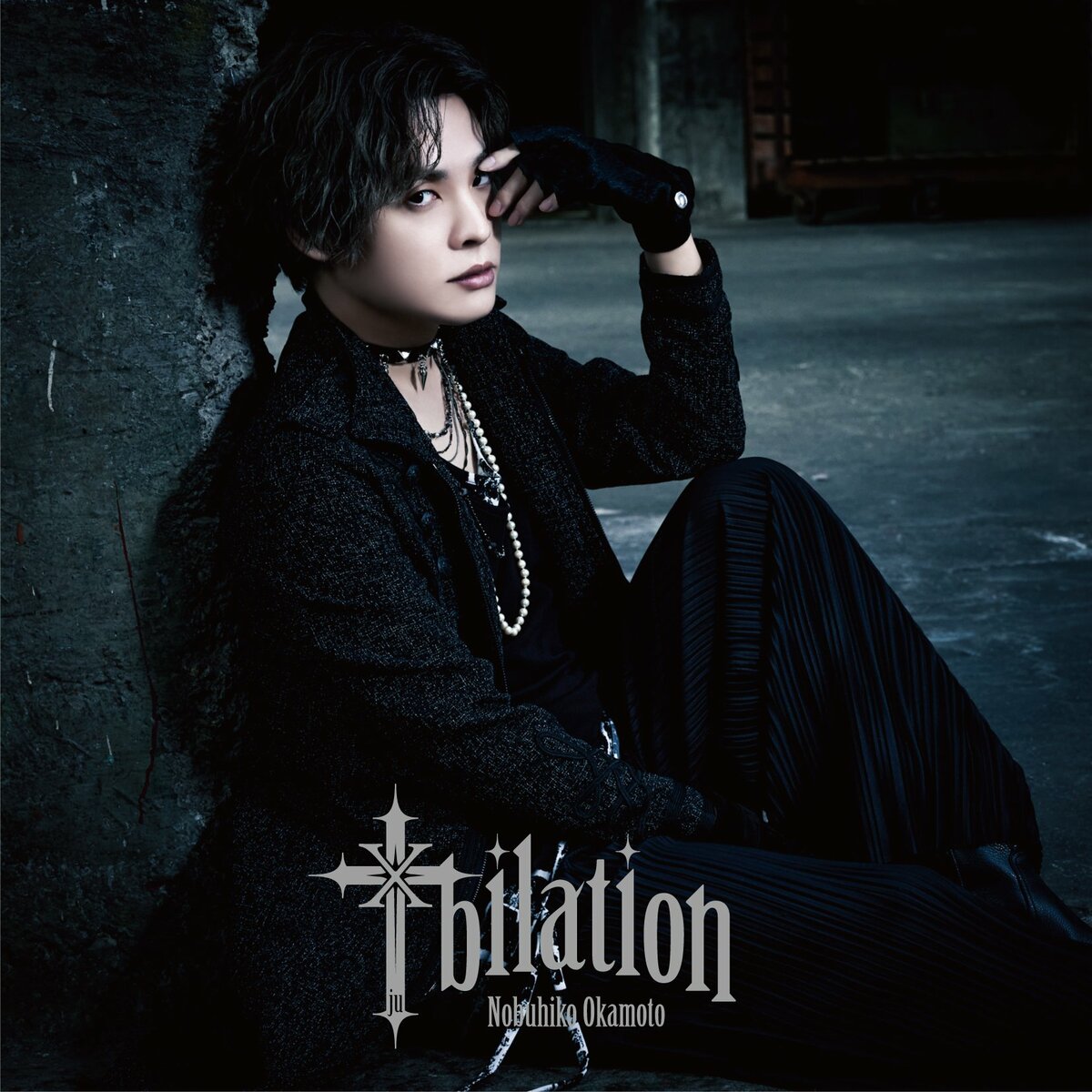 Kiramune岡本信彦インタビュー（後編）／全楽曲セルフ解説