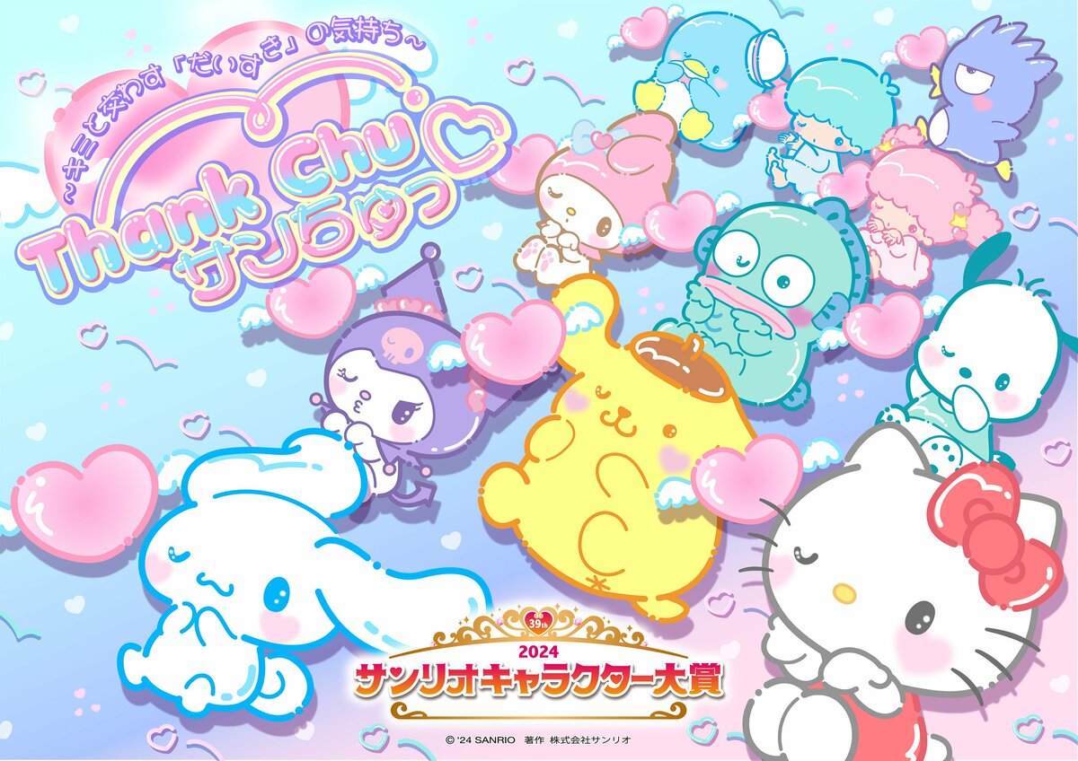 サンリオ ぬいぐるみ 着ぐるみ うさぎ シナモロール モカ 2007年 サンリオ ぬいぐるみ 着ぐるみ うさぎ シナモロール モカ 2007年