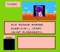 外出自粛に“鬼ムズ”ファミコンを！980円に即値下がり『ファミコンジャンプ』の思い出【フジタのファミコンコラム】の画像003