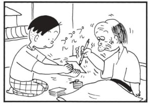 【無料漫画】かりあげクン(1609回)毎日配信!「達筆」「コーヒーミル」何が書いてあるかわからないほどの字/植田まさし 4