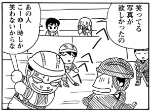 【無料漫画】毎日配信!少年アシベ(32)「最後の笑顔」森下裕美/キュートなゴマフアザラシの“ゴマちゃん”をめぐる名作ギャグ4コマ 17