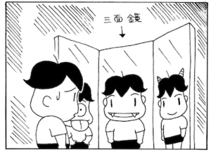 【無料漫画】毎日配信！少年アシベ（11）「その後の状況」森下裕美 27