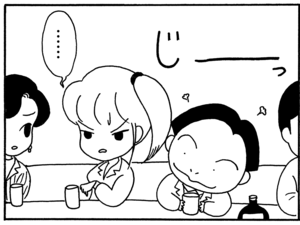 【無料漫画】毎日配信！少年アシベ（76）「秋の遠足」森下裕美／キュートなゴマフアザラシの“ゴマちゃん”をめぐる名作ギャグ4コマ 4