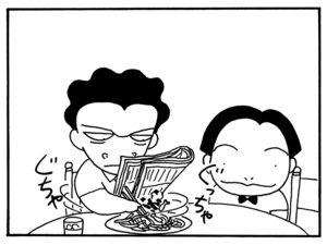 【無料漫画】毎日配信！少年アシベ（112）「先生の努力」森下裕美／キュートなゴマフアザラシの“ゴマちゃん”をめぐる名作ギャグ4コマ 4