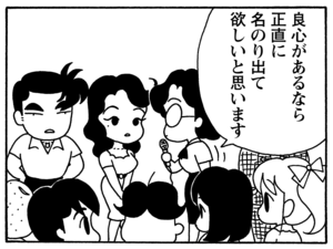 【無料漫画】毎日配信！少年アシベ（106）「夏が待ち遠しい」森下裕美／キュートなゴマフアザラシの“ゴマちゃん”をめぐる名作ギャグ4コマ 8