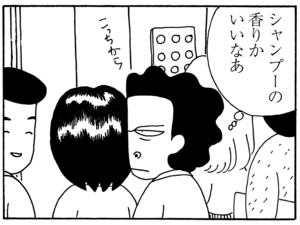 【無料漫画】毎日配信!少年アシベ(137)「消えた母ちゃん」森下裕美/キュートなゴマフアザラシの“ゴマちゃん”をめぐる名作ギャグ4コマ 19