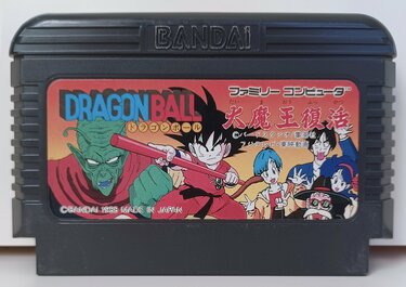 ドラゴンボール大魔王復活』35周年、久々にプレイすると“鬼難易度”だっ