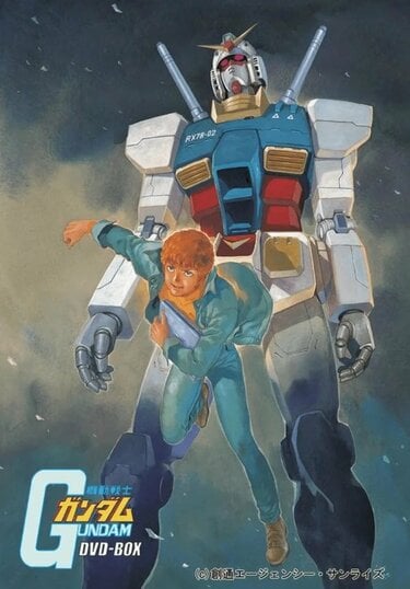 激レア　機動戦士ガンダム　テレビ放送開始　宣伝用　ポスター　昭和レトロ 激レア 機動戦士ガンダム テレビ放送開始 宣伝用 ポスター 昭和