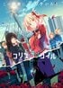 オリジナルアニメ『リコリス・リコイル』は何が凄かった？「幻の14話」や発売前重版も…令和のアニメ史に刻んだ伝説の数々