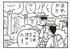 【無料漫画】かりあげクン（1589回）毎日配信！「秘湯」「役職札」歩き疲れてようやく温泉に入れると思ったら…／植田まさし