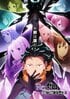 【４月８日スタート】「春アニメ」新番組チェック　大人気シリーズ『Re:ゼロ 第4期』からオタク系ラブコメ『オタクに優しいギャルはいない!?』まで