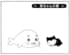 【無料漫画】毎日配信！少年アシベ（122）「母ちゃんの夢」森下裕美／キュートなゴマフアザラシの“ゴマちゃん”をめぐる名作ギャグ4コマ