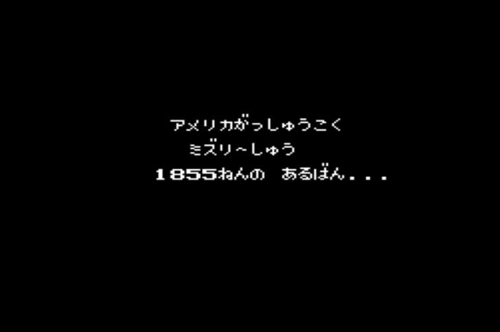スクウェア・エニックス合併20周年！『FF』『サガ』だけじゃない「スクウェア」時代の名作＆珍作たち！ RPG史上類を見ない攻撃をする敵も…の画像001