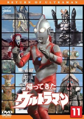 「昭和ウルトラマン」敵陣営の女性たちが苦悩した「愛と任務のはざま」、そして切なすぎる最期　　広田あかねにミチル、山川真理も…の画像