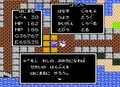 『ドラゴンクエスト』35周年、ファミコン世代の脳裏に焼きついた「ドラクエ1のセリフ」3選の画像005