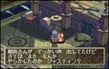 スイッチ版発売、セガサターン最高傑作RPG『グランディア』を知っているか？の画像005