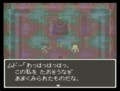 『ドラゴンクエスト6』実は残酷すぎる過去…「ミレーユの謎の真相」明かされる“スピンオフ新作”を待ち続けるワケの画像003