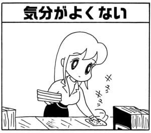 【無料漫画】毎日配信！少年アシベ（141）「朝からスケート」森下裕美／キュートなゴマフアザラシの“ゴマちゃん”をめぐる名作ギャグ4コマ 18