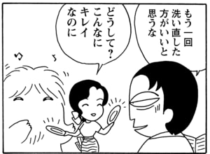 【無料漫画】毎日配信！少年アシベ（46）「さくら・さくら・咲く」森下裕美／キュートなゴマフアザラシの“ゴマちゃん”をめぐる名作ギャグ4コマ 13