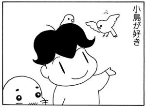 【無料漫画】毎日配信！少年アシベ（47）「春のボクら」森下裕美／キュートなゴマフアザラシの“ゴマちゃん”をめぐる名作ギャグ4コマ 4