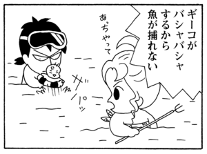 【無料漫画】毎日配信!少年アシベ(211)部屋を借りた決め手は…「好奇心の男」キュートな“ゴマちゃん”をめぐる名作4コマ/森下裕美 11
