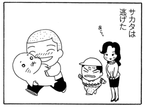 【無料漫画】毎日配信!少年アシベ(229)布団から出られない「雪の日の予感」キュートな“ゴマちゃん”をめぐる名作4コマ/森下裕美 21