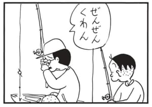 【無料漫画】かりあげクン(1492回)毎日配信!「接待」「釣り」接待に選んだまさかのお店/植田まさし 6