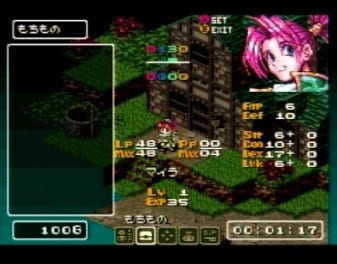 スーパーファミコン「移植もリメイクもされない」幻の傑作…ハード末期に誕生した「知られざる神ゲー」　　『エナジーブレイカー』『ルドラの秘宝』に『マーヴェラス』も…の画像002