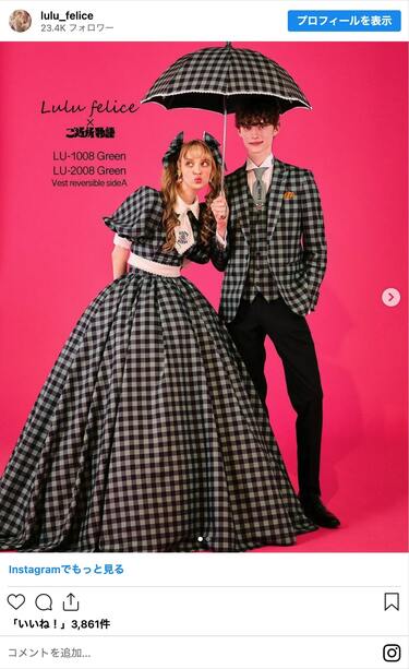 4ページ目) 『NANA』淳子に『天使なんかじゃない』マミリンも…大人に