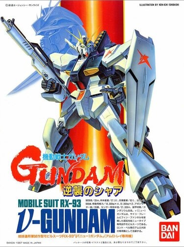 機動戦士ガンダム 逆襲のシャア』意外と知らない…アムロ・レイの