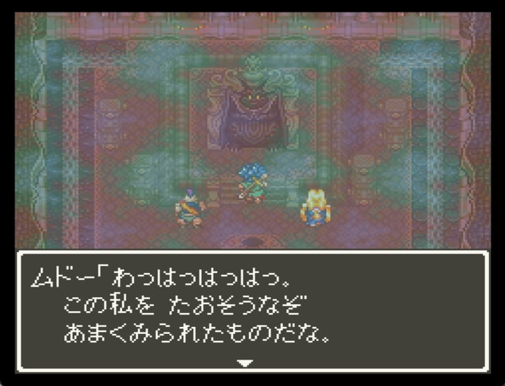 『ドラゴンクエスト6』実は残酷すぎる過去…「ミレーユの謎の真相」明かされる“スピンオフ新作”を待ち続けるワケの画像003