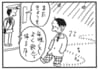 【無料漫画】かりあげクン（1719回）毎日配信！「酔っ払い」「アルバイト」足元がおぼつかない理由は…？／植田まさし 