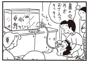 鼻の穴片方おさえて…そうそう