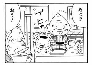 【無料漫画】ここだけのふたり!(442回)急にお出かけしたくなったワケとは?/森下裕美 10