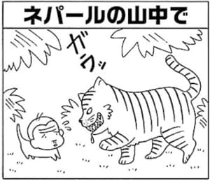 【無料漫画】毎日配信!少年アシベ(10)「考えるアザラシ」森下裕美 14