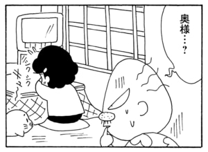 【無料漫画】毎日配信！少年アシベ（226）謎の対抗意識「ライバル」キュートな“ゴマちゃん”をめぐる名作4コマ／森下裕美 19