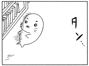 【無料漫画】毎日配信！少年アシベ（218）ご立腹のゴマちゃん「闘う人々」キュートな“ゴマちゃん”をめぐる名作4コマ／森下裕美 4
