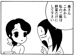 【無料漫画】毎日配信！少年アシベ（50）「彼女の夢」森下裕美／キュートなゴマフアザラシの“ゴマちゃん”をめぐる名作ギャグ4コマ 12