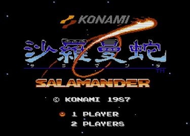 【新品未開封】沙羅曼蛇　レトロ　ジグソーパズル　コナミ 発売から33年、ファミコン版『沙羅曼蛇』の「透けるカセット」の向こう