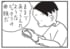 【無料漫画】かりあげクン（1630回）毎日配信！「ビーチサンダル」「水上スキー」ビーチサンダルの信じられない使い方／植田まさし